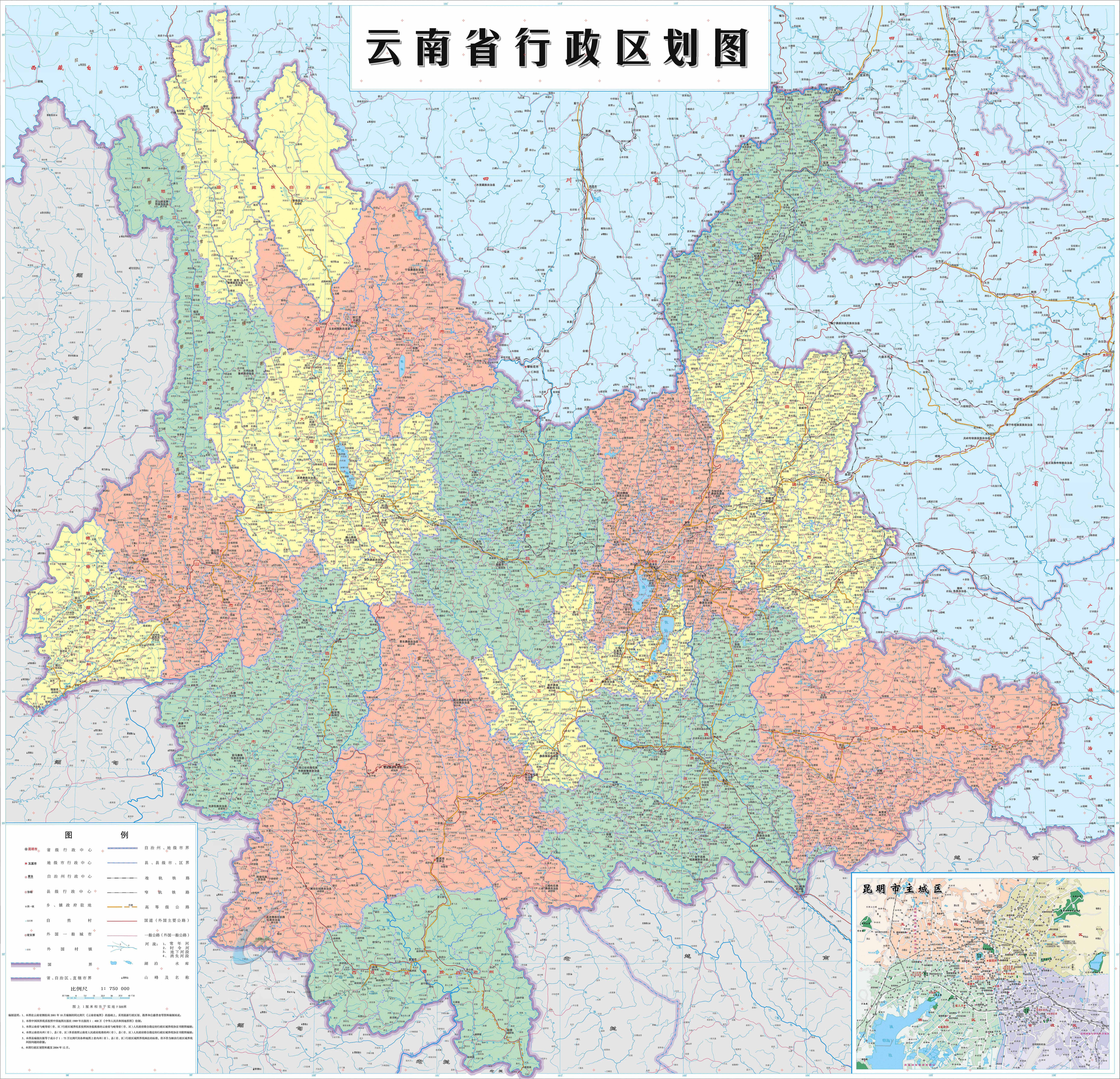 梦幻云南之旅,多彩画卷展开