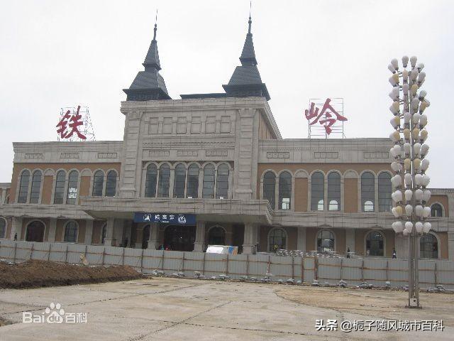 铁岭,全面解读与探索